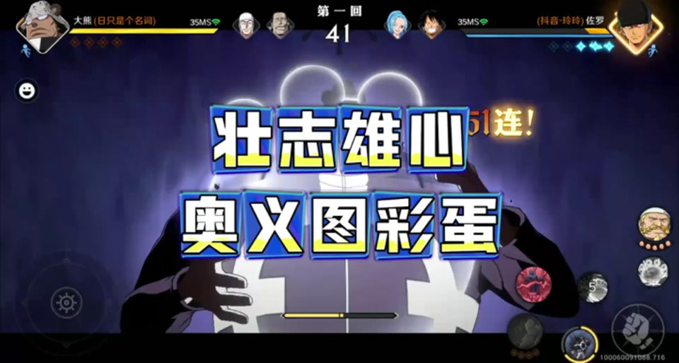 雄心壮志手游下载