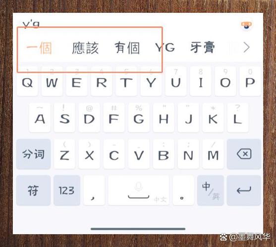 繁体字设置在哪里缩略图