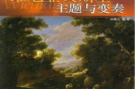 换了个vivo手机之前买的主题