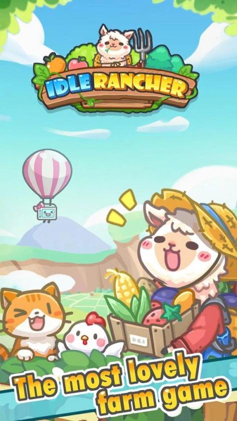 我的农场羊驼下载安装缩略图