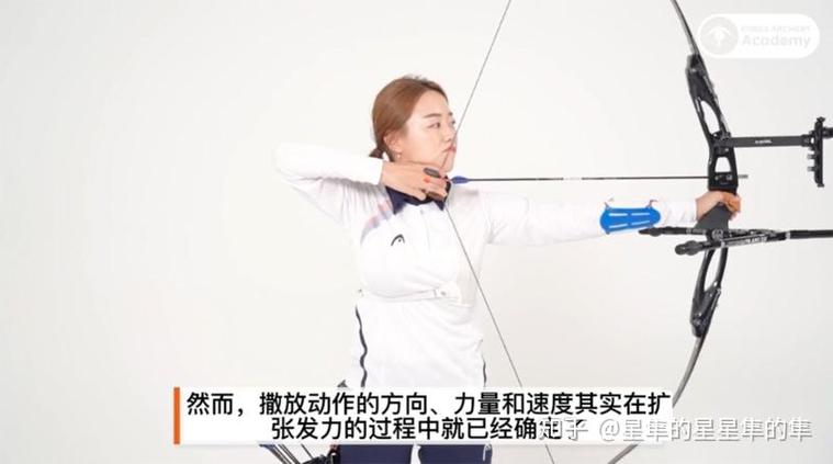 开弓箭馆注意事项截图
