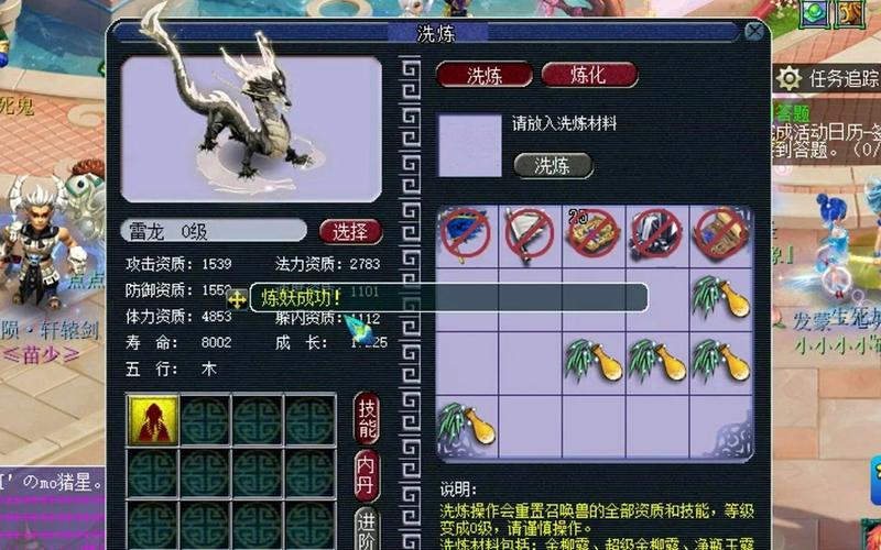 洗变异宝宝最简单三个步骤