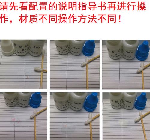 印章油怎么清洗