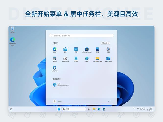 桌面下面任务栏不见了
