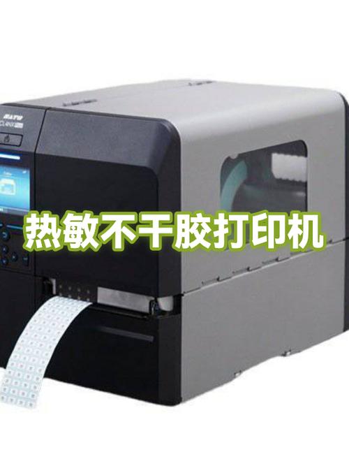 热敏打印机可以打印普通纸吗游戏截图