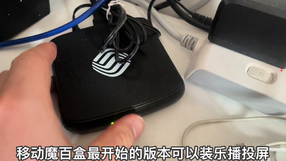 魔百盒用了6年还能用吗图标