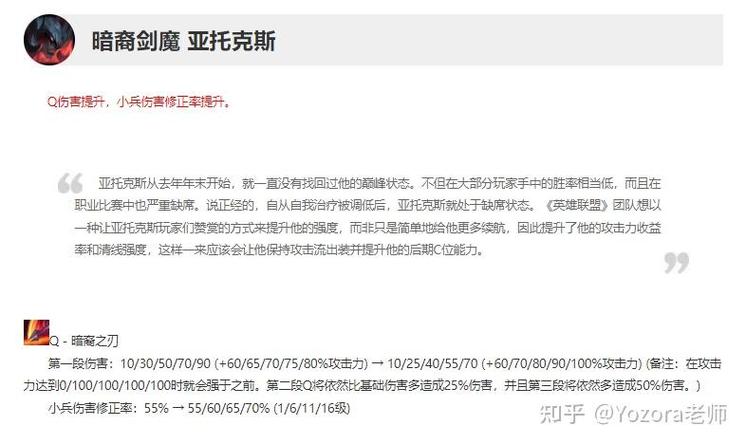 lol大乱斗换英雄规则