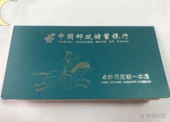 莫名其妙收到邮储银行信息