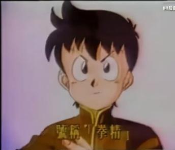 功夫小子金米图标