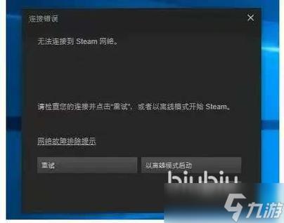 堡垒之夜掉帧怎么解决