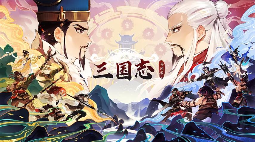 三国志14最富的城市图标