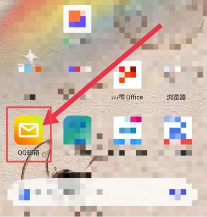 qq邮箱收不到任天堂验证码