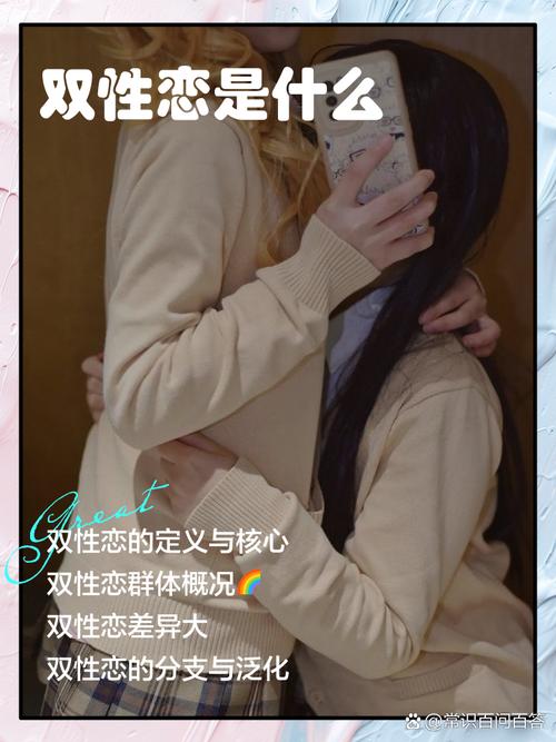 HUF在男女之间是什么意思