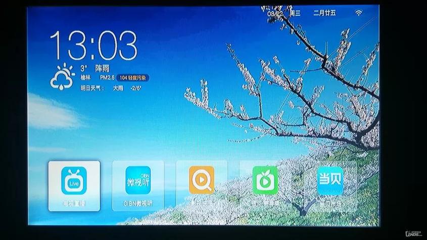 当贝桌面不能默认
