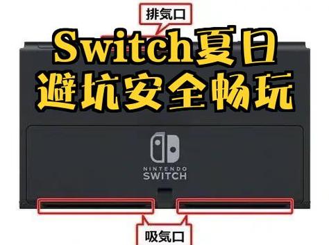 任天堂账号忘记了怎么办图标