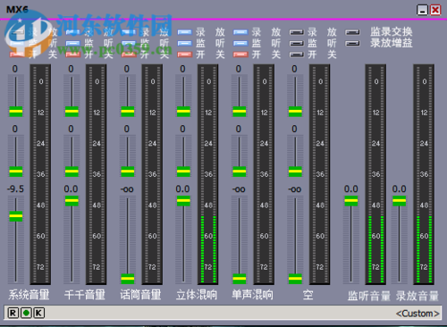电脑模拟调音台软件