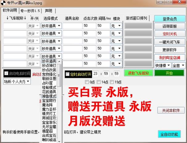 飞车手游的自定义房间是全区的嘛