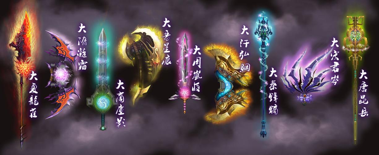 天龙八部102神器怎么用缩略图