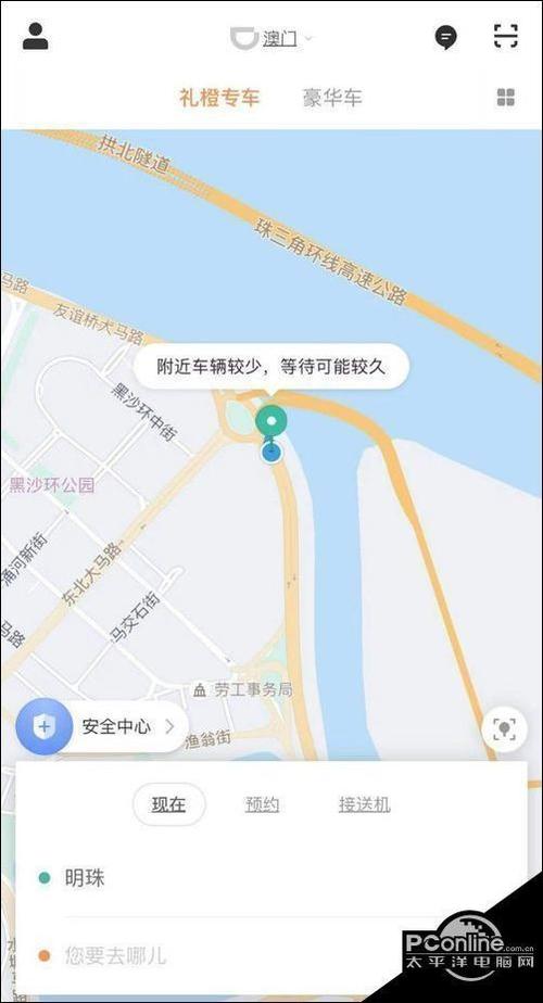 滴滴怎样绑定银行卡