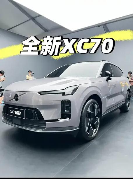 xc70配置参数