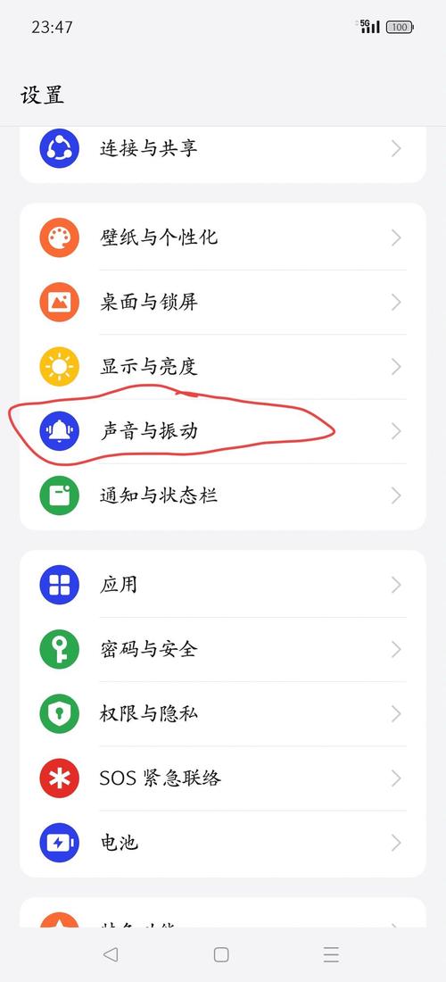 oppo手机放不出声音怎么回事