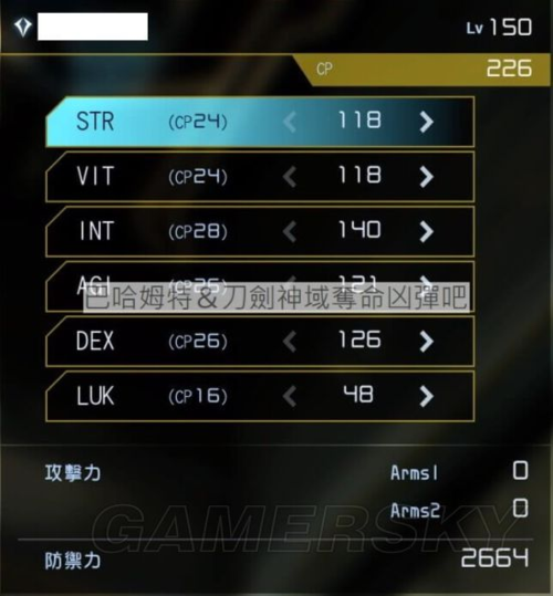 夺命凶弹技能怎么释放