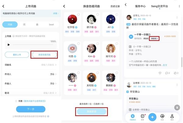 酷狗一个账号可以几个人用图标