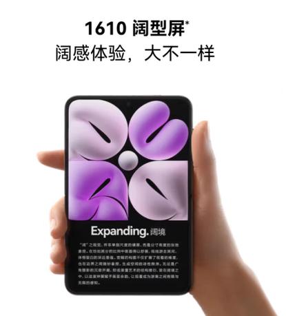 华为pura x多少钱