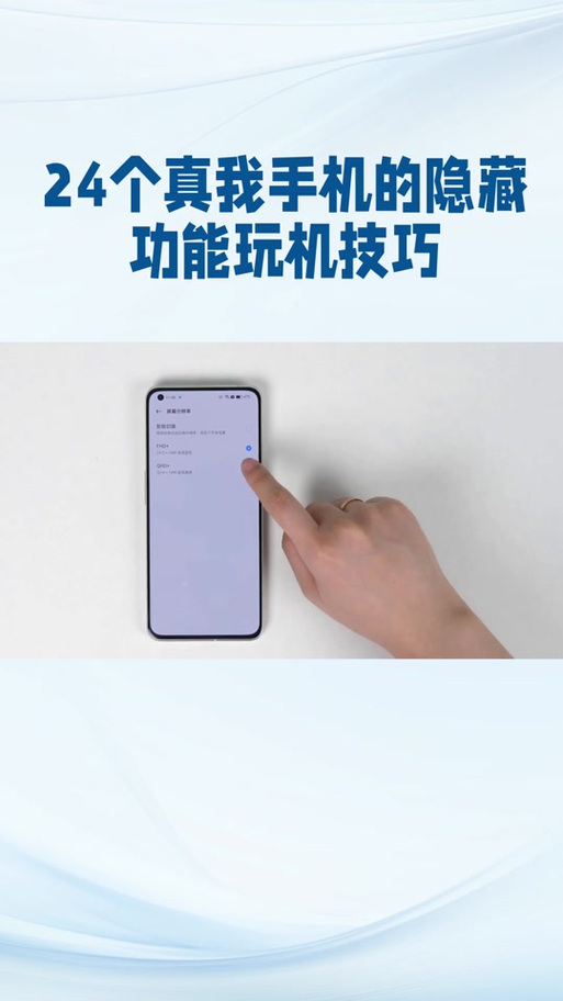 苹果手机如何敲击背面打开二维码缩略图