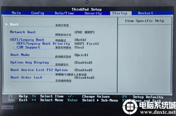 thinkpad选择开机启动项图标