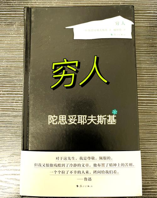 最适合穷人七座车游戏截图
