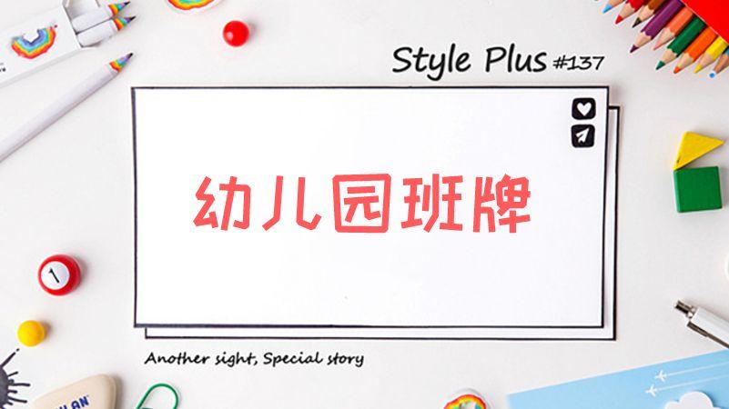 班班幼儿园3怎么设置中文