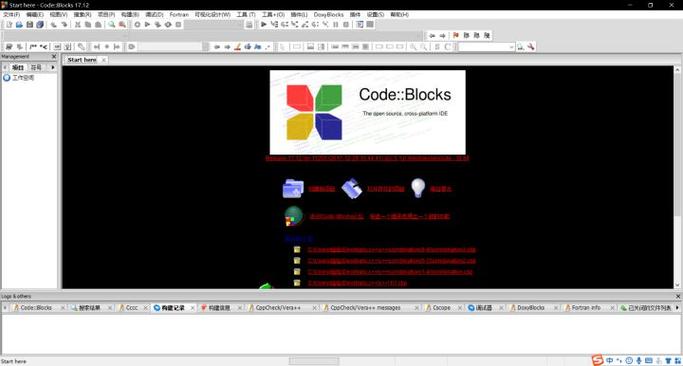 codeblocks运行不了
