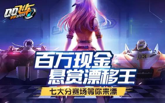 qq飞车卖号可以不卖qq吗