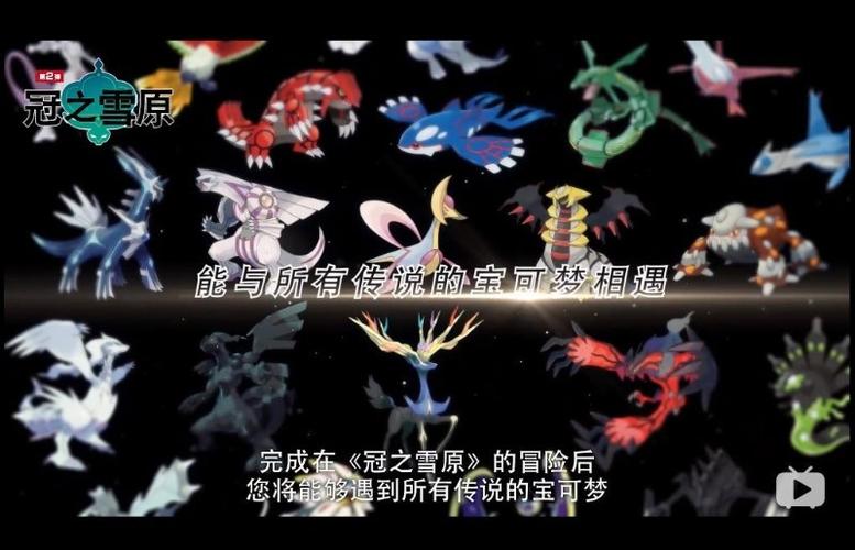 剑盾dlc怎么更新