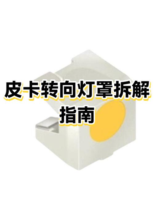 圆形灯罩无卡扣怎么拆