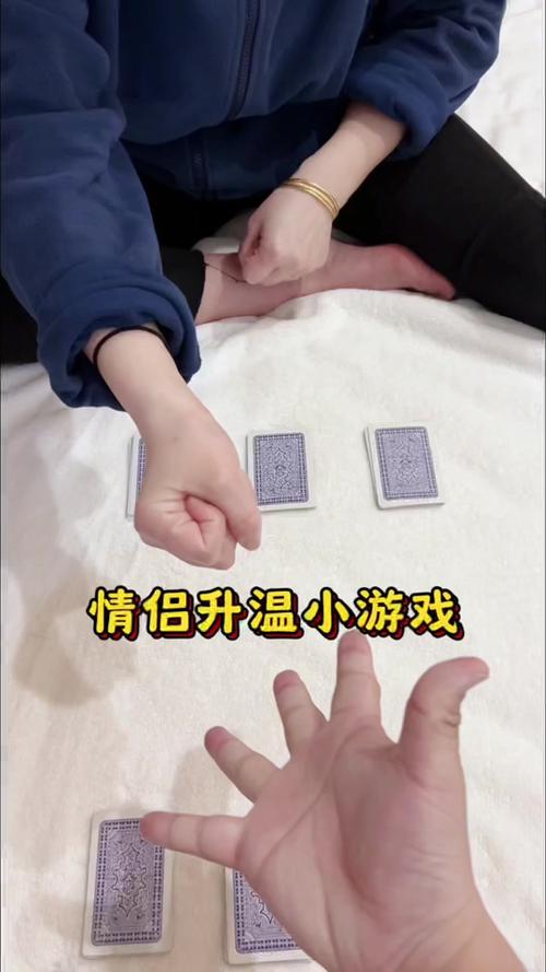 情侣一块玩的手机游戏