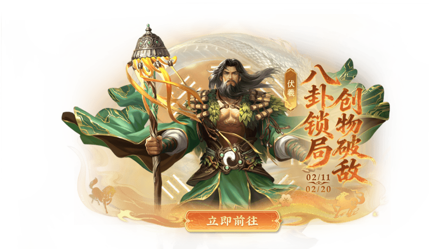 元的五行