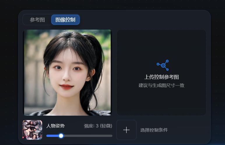 ai生图网页版