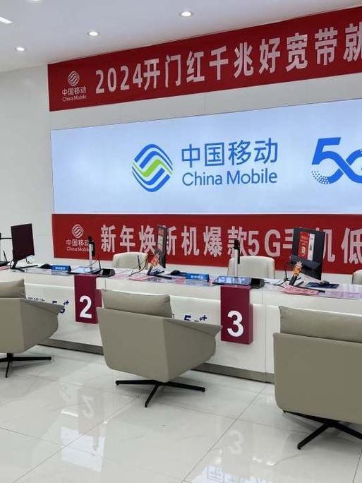 附近能补卡的移动营业厅