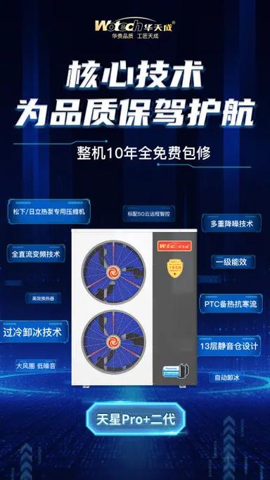 空气能24小时开还是定时关
