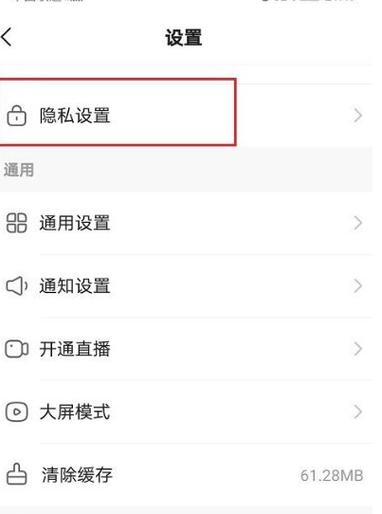 关闭快手发布作品日期图标