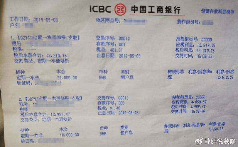 银行存单到期了不取会不会变转存