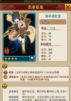 kilakila怎么获得红豆