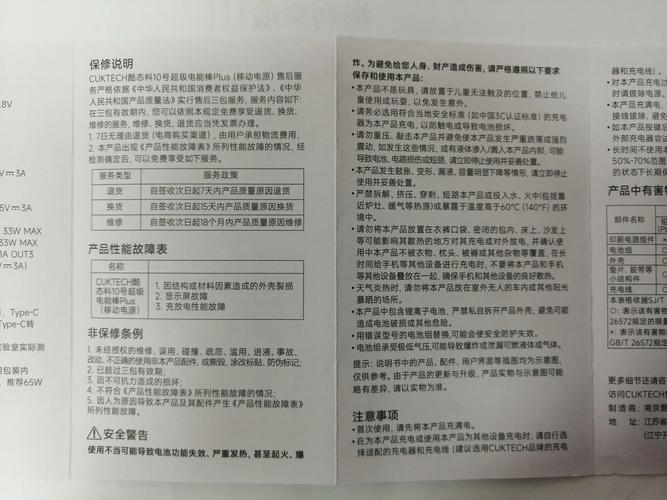 308k每期文字资料大全一百度