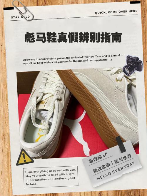 uin鞋子鉴定最简单方法
