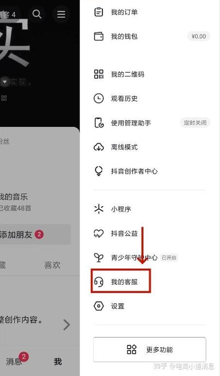陌陌号被永久冻结了怎么解除认证