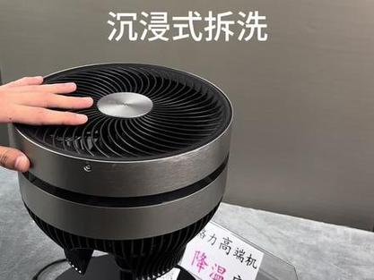 格力循环扇怎么拆洗