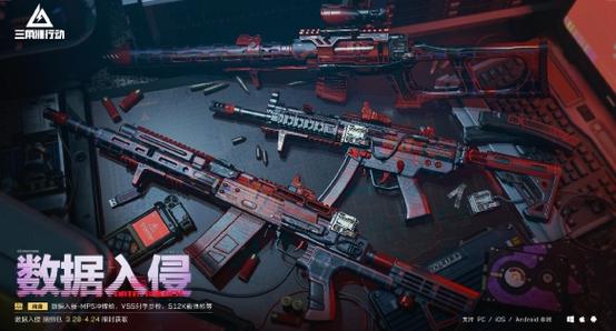 三角洲可以第三人称吗游戏截图