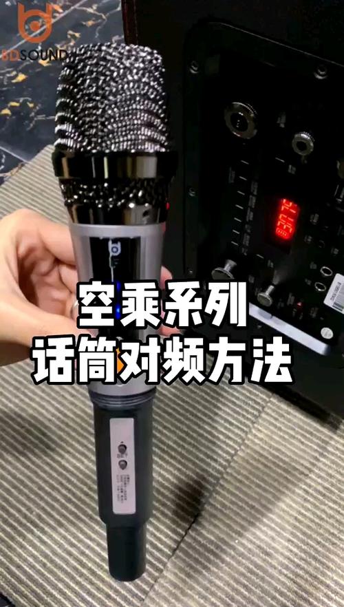 贝德音响蓝牙怎么配对